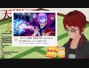 あばれる君のポケモン配信について語る天開司とたまたま裏でパクっていた卯月コウ