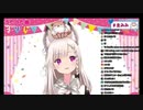 【白宮みみ】ヒトリゴト【あにまーれ】