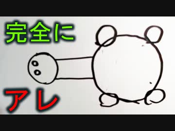 直線と正円しか使えないお絵描き勝負【みんなでぽんこつペイント】前編