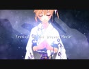 「幻想神域」Festival of the Weaver Movie