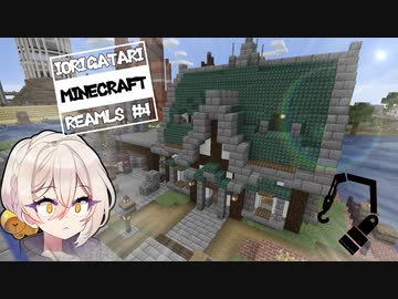【Minecraft】伊織語り #4【VOICEROID実況】