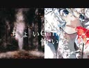 オリジナル/初音ミク/ちょいChina怖いな　和風お祭りアレンジ