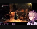 働かない鉱夫を殴る鈴原るる
