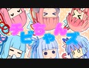 琴葉家のチビちゃんズ　そのいち
