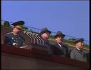 ソ連国歌1990（戦勝記念パレード）