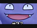 【ポケモン剣盾】世代が飛び飛び知識の俺がポケモンソード初見プレイ その23【実況】