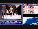【RTA/解説付】サクラ大戦(DC版) in 3:44:13 part9