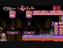 【生放送アーカイブ】Bloodstained COTM2　4