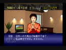 【実況】ウイニングポスト2 プログラム96 #39