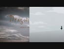 【マッシュアップ】夜に駆けるｘDragon Night （合わせてみた）