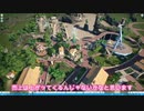 【Planet Coaster】遊園地経営でローンを完済【ゲーム実況#03】