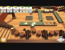 サロー、料理人になる【Overcooked】part3