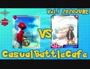 #ポケモン剣盾CBC Vol.1  vs スワヒノ【ペタ視点】