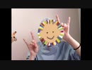 【踊ってみた】スキスキ星人踊ってみた【すとぷり】／バケノカワ