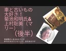 発達障害あるあるラジオ後半