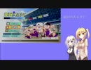 【パワプロ2020栄冠ナイン】マキさんが高校野球の監督になるようです#2【VOICEROID実況】