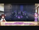 【Little Witch Nobeta】魔法使いゆかりさんの古城探索 Part.2【VOICEROID実況プレイ】