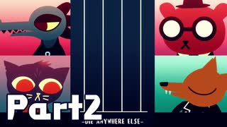 【実況】はじめてのナイトインザウッズ Part2