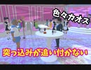 【日本マラソン】突っ込みが追い付かない