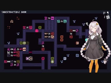 言葉を操り謎を解け131(Silver Meadow編 17)【Baba Is You】