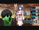 【実況】四季の中だと秋が好き #73【イブニクル2】