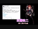 【艦これ】2020/07/11実装「後段作戦に関連した期間限定ボイス」まとめ【期間限定ボイス】