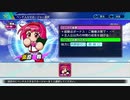 【パワプロ2020 パワフェス】初見でノーマルモードで一発ラスボスを倒す