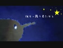 キーウィ【背黄音ジスト】