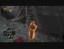 【ダークソウル3】のんびり攻略したいpt3