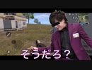 【初投稿】PUBGモバイル!!初手から神回すぎたww
