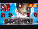 にわかは家に帰れない【GO HOME】【ホラーゲーム】END