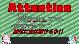 競走馬について語りタイ！ーテスト用ー