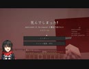 マイクラTUSBに完全敗北するましろUC
