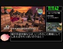 【試走】ドラゴンクエストビルダーズ2 part33【RTA】16時間55分