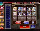 【千年戦争アイギス】砂浜の司教エレオノーラ 試運転【水着】