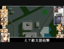 ADPD2スプリングストーム　丙編