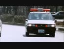 ジャンパーソン×西部警察
