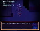 【実況】それは、とても小さなひかり　One Shot実況プレイ　5話