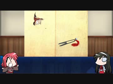 【FGO】Fate/ぐだぐだサーヴァントオーダーその９３「紅閻魔」