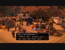 DQB2やったときの16