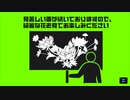 【マジカミ】 聖なる晩餐会 ～トナカイとゆかいなきよし達～