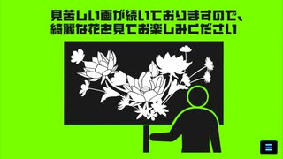 【マジカミ】 聖なる晩餐会 ～トナカイとゆかいなきよし達～