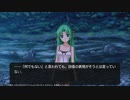 ひぐらしのなく頃に奉 やるよ。 #13 Part.2 鬼隠し編・お疲れさま会〜盥回し編 【アーカイブ】