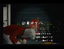 くまうた　（5699）「公園ロケ八」　唄：嵐山クマ男（夫）