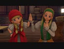 初実況プレイDQ11S 【part13】