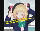 【完全版】アキくん　にっこにっこにー　まとめ【にじさんじ/鈴谷アキ】