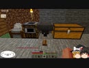 【MINECRAFT】No18色々な装置を試します