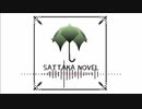 『ナルシシズム』（オリジナル曲）｜高宮聡