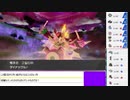 2020年07月10日【ポケモン剣盾】マイナーポケモンを輝かせる【放送アーカイブ】