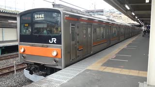 205系M22編成 東浦和駅発車